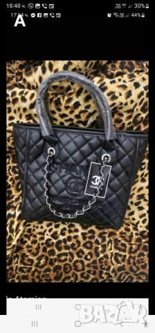 Елегантна дамска чанта 