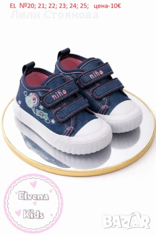 ДЕТСКИ МАРАТОНКИ ЗА МОМИЧЕТА, снимка 5 - Детски маратонки - 53969189