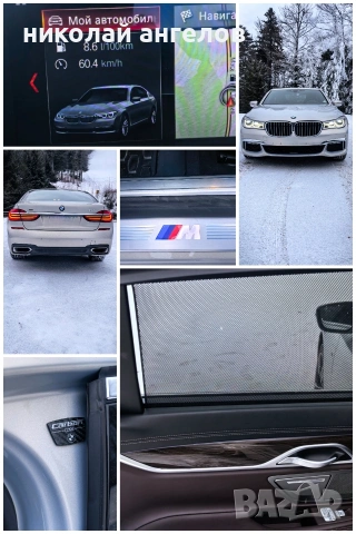 BMW 750i X drive, снимка 15 - Автомобили и джипове - 54256955