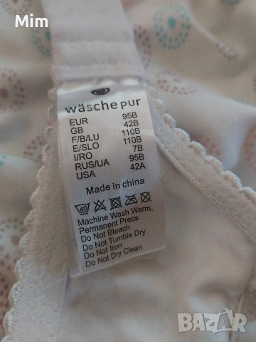 Waschepur 95 B Памучен сутиен без банели , снимка 5 - Бельо - 54648263