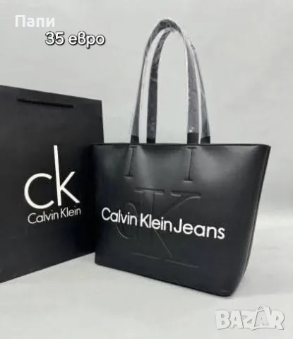 Дамски чанти YSL, Dior, Michael Kors, Guess и други , снимка 5 - Чанти - 55597958