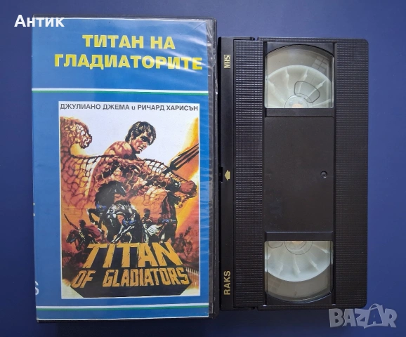 Видеокасета VHS Титанът на Гладиаторите, снимка 2 - Други жанрове - 54807356