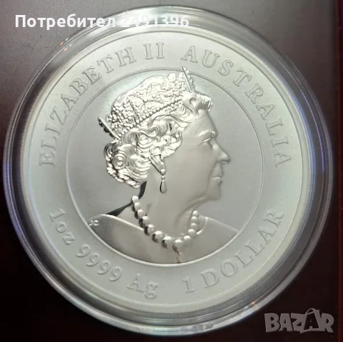1 oz, Лунар, 2023 - Година на тигъра, снимка 5 - Нумизматика и бонистика - 55450305