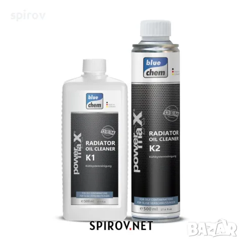 PowermaXX Radiator Oil Cleaner 2 части 300 ml.