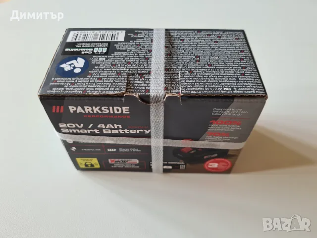 Батерия Parkside Performance 20V 4Ah чисто нова, снимка 3 - Други инструменти - 55267190