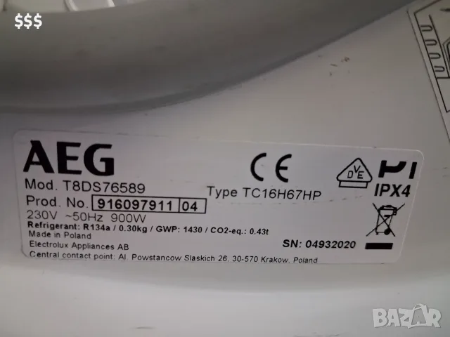 Сушилня AEG - 8kg - термопомпа, снимка 5 - Сушилни - 55671526