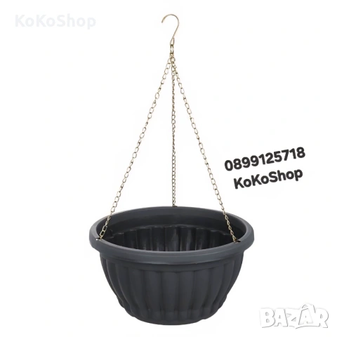 Висяща кашпа - Ø 24 x 14 см.