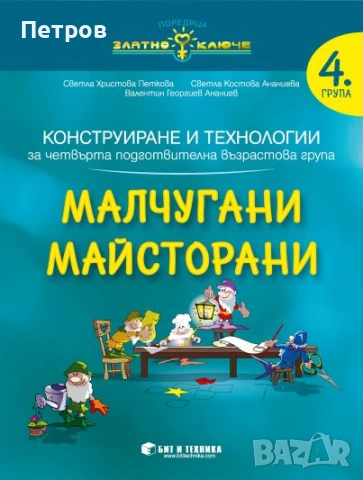 Учебник по Математика за 11. клас, снимка 11 - Учебници, учебни тетрадки - 51785434