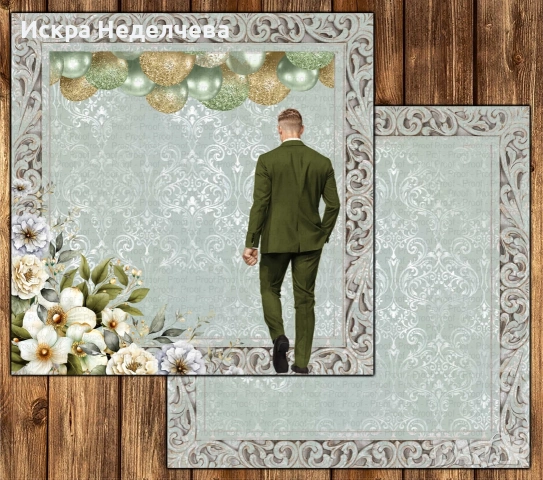 Дизайнерска хартия за Бал, снимка 3 - Други - 54217039