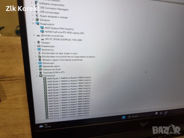 Лаптоп HP Victus Ryzen 7-7840HS/32GB/1TB SSD/GeForce RTX 4060, снимка 6 - Лаптопи за игри - 54368547