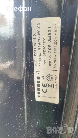 Фурна за вграждане ZANKER, снимка 10 - Печки, фурни - 54070576