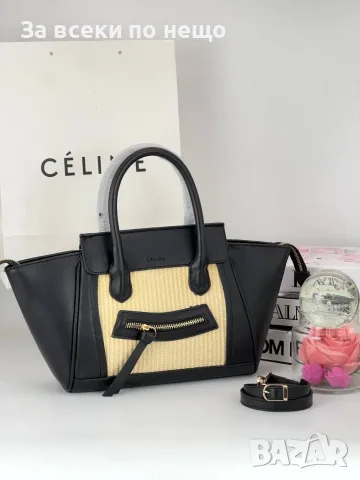 Celine Дамска Чанта Селин - Различни Цветове Код SK1899, снимка 5 - Чанти - 55336904