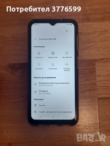 Samsung A14 64gd, снимка 3 - Samsung - 54337770