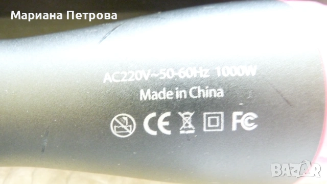 Електрическа четка за коса, сешоар, снимка 5 - Маши за коса - 54677816