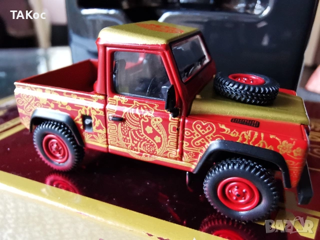 Mini GT 1:64 Land Rover 90 #330