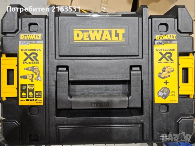Винтоверт за гипсокартон Dewalt DCF620D2