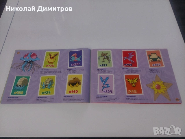 Pokemon Албум Chipita 2001, снимка 17 - Колекции - 54592692