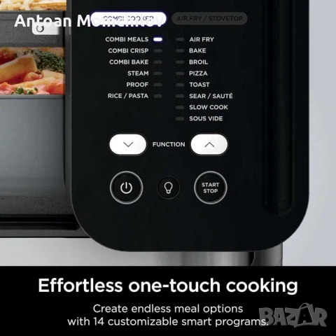 Мултикукър Ninja Combi SFP701 14в1 air fryer, снимка 7 - Фритюрници - 54805335