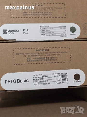 PLA PETG Bambu Lab, снимка 2 - Друга електроника - 55113776