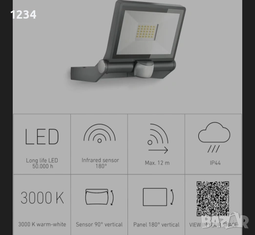 STEINEL XLED Home 2 – LED прожектор със сензор за движение, антрацит, 1550 lm, снимка 2 - Външни лампи - 54443111