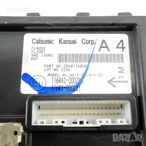 BCM модул Nissan Juke I 2010-2019 ID:160249 ОЕМ №284B11KB0C, снимка 2 - Части - 54408257