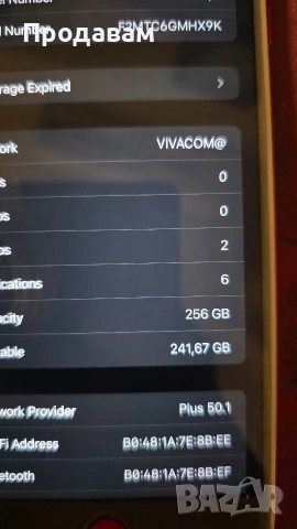 iPhone 7 Plus 256GB RED (Червен) - Батерия 100%, снимка 4 - Apple iPhone - 54905746