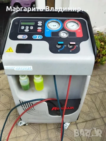 Зареждане на автоклиматици фреон 134а и 1234y бул. Хр. Ботев 2