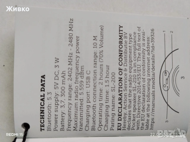 Нова Блутут колонка , снимка 3 - Bluetooth тонколони - 54289546