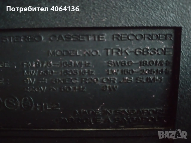 hitachi trk 6830E, снимка 2 - Радиокасетофони, транзистори - 54150414