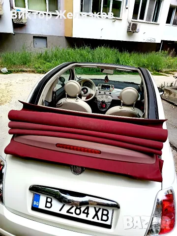 Fiat 500c 1.2 69 к.с, снимка 5 - Автомобили и джипове - 55478685