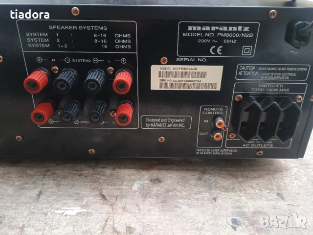  Marantz PM 8000 – Аудиофилски усилвател с Клас А режим (Топ състояние), снимка 11 - Ресийвъри, усилватели, смесителни пултове - 54233102