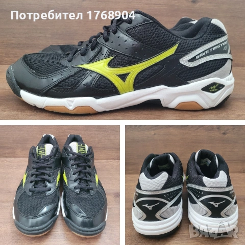 Мъжки маратонки Mizuno Wave Twister 4-41номер