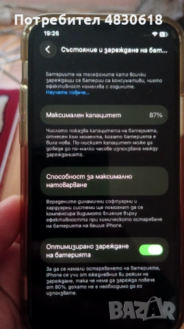 iphone 11 pro 64 GB, снимка 2 - Apple iPhone - 54584816