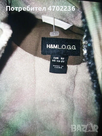 Нов детски зимен ски екип за момче H&M,1.5-2г./92 см, снимка 6 - Детски комплекти - 54635355