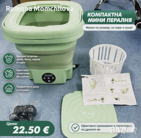 Пролетна Разпродажба, снимка 6 - Други - 54482456