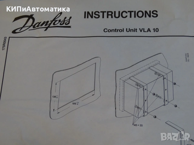 контролен панел Danfoss VLA 10 control unit 175B1009, снимка 6 - Резервни части за машини - 54525381