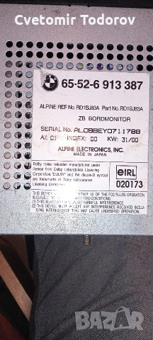 Мултимедия за BMW , снимка 4 - Аксесоари и консумативи - 54160896