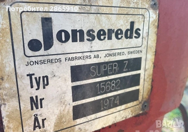 Z- кран Jonsereds , 9m , едно удължение , , снимка 4 - Други машини и части - 54361676