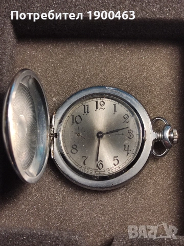 Молния.кал 3602.СССР., снимка 6 - Джобни - 54215980