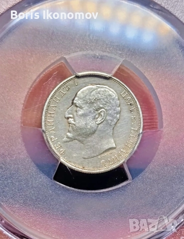 50 стотинки 1916г ОРИГИНАЛ, снимка 2 - Нумизматика и бонистика - 54904598