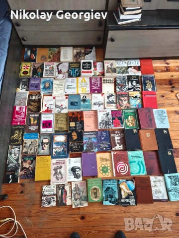 Над 250+ Книги.