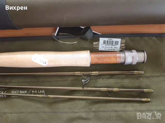 Scierra Brook 8' #4 Мухарска Пръчка, снимка 4 - Въдици - 55414710