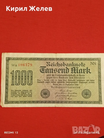 Две райхбанкноти 1 000 марки 1923г. / 5 000 марки 1922г. Германия редки за КОЛЕКЦИЯ 17942, снимка 2 - Нумизматика и бонистика - 54988722