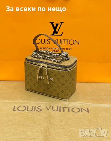 Louis Vuitton Дамска Чанта Тип Куфар - Различни Цветове Код SK1680, снимка 2 - Чанти - 54801379