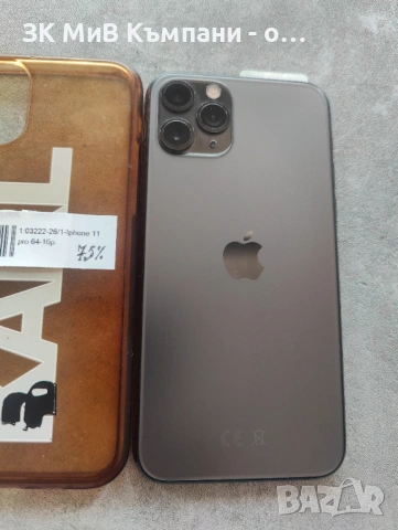 Iphone 11 Pro 64Gb, снимка 4 - Apple iPhone - 54568984