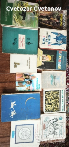 Книги, снимка 6 - Детски книжки - 54923090
