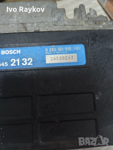 Компютър ABS Mercedes 190 W201 1990г. 0055452132 0265101018 , снимка 3 - Части - 54527635