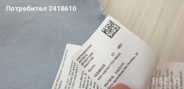 Hugo Boss HUGO Docku Cotton Mens Size L НОВО! ОРИГИНАЛНА Мъжка Тениска!, снимка 13 - Тениски - 55315580