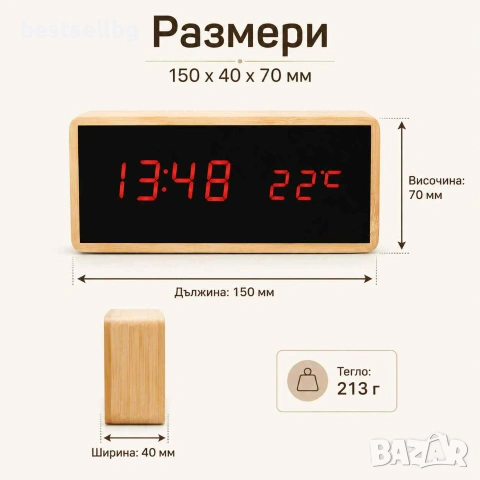 Светещ настолен електронен часовник дигитален термометър за стая ток, снимка 7 - Други - 29017067