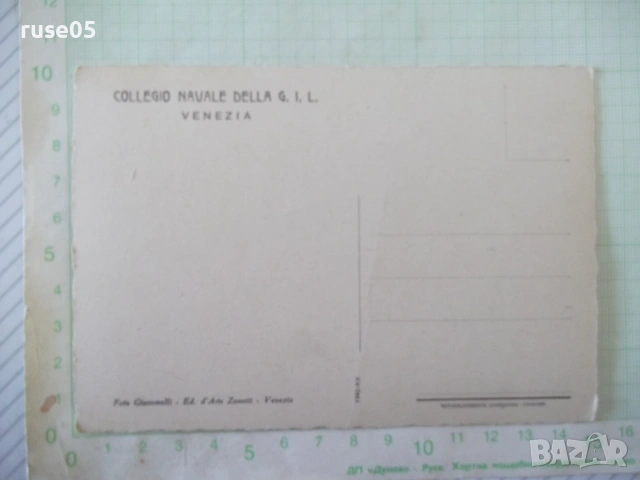 Картичка пощенска"COLLEGIO NAVALE DELLA G.I.L.VENEZIA"стара1, снимка 2 - Филателия - 55145581